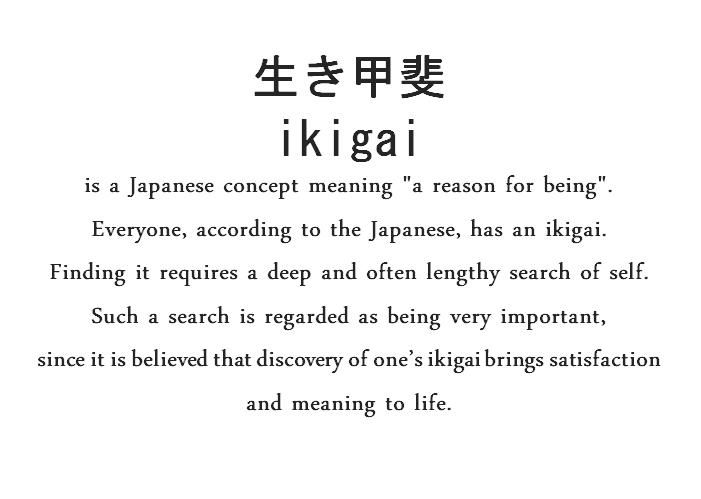 Ikigai